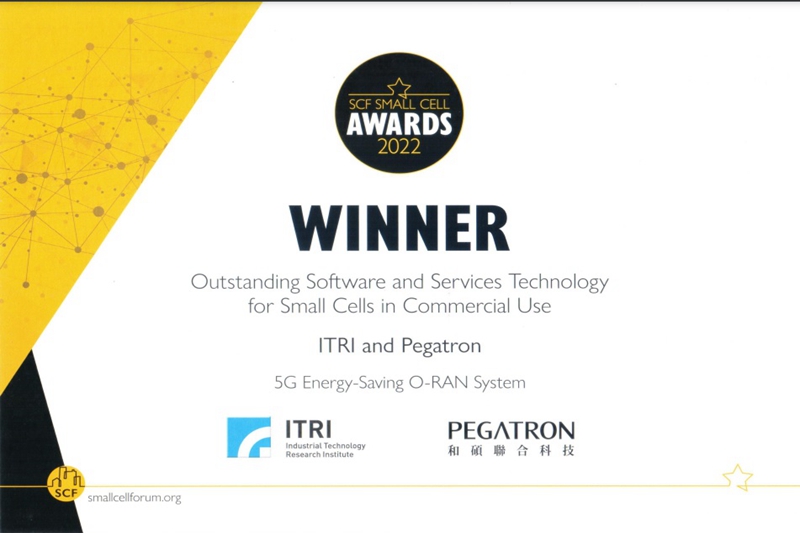 ITRI and Pegatron's 5G Energy-Saving O-RAN System was recognized for outstanding software and services technology for small cells in commercial use at the SCF Small Cell Awards 2022.